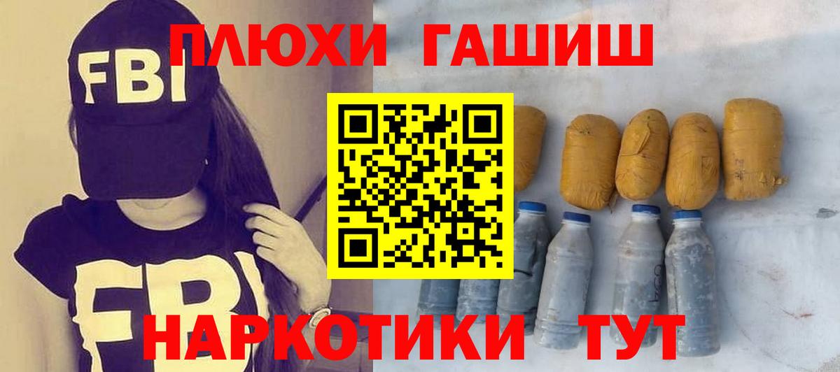 Гашиш ice o lator  ГАШИШ Ice-O-Lator  Вход с VPN  Гашиш  Зеленокумск 