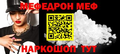 кокаин перу Беслан
