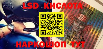 кокаин перу Беслан