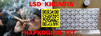 ALPHA-PVP Бийск