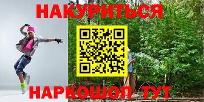 кокаин перу Беслан