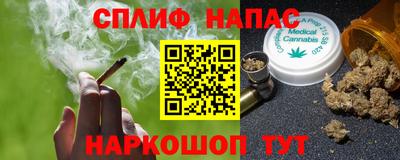 ALPHA-PVP Бийск