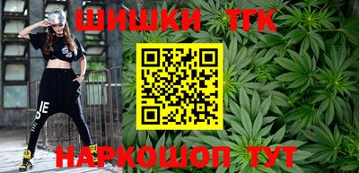 кокаин перу Беслан