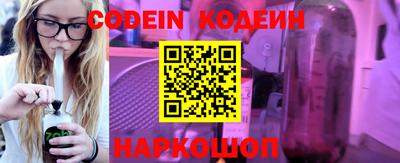 ALPHA-PVP Бийск