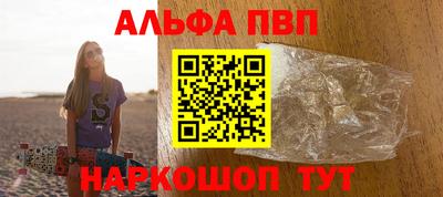 кокаин перу Беслан