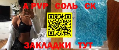 кокаин перу Беслан
