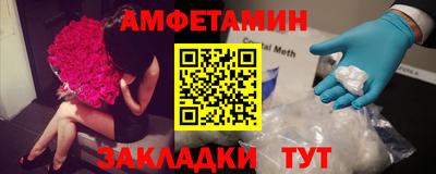 ALPHA-PVP Бийск