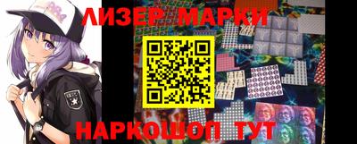 ALPHA-PVP Бийск