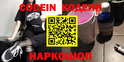 кокаин перу Беслан
