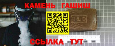 синтетический гашиш Ирбит