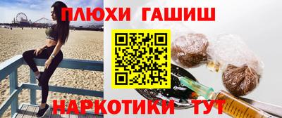 ALPHA-PVP Бийск