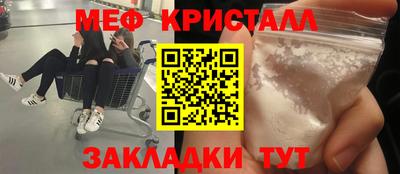 круглые Вязьма