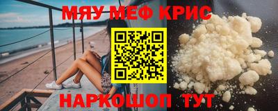 ALPHA-PVP Бийск