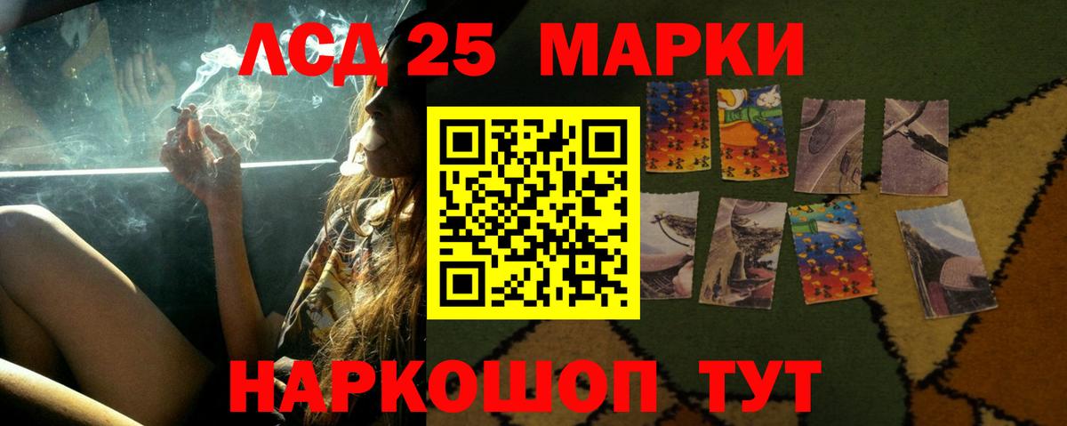 Зеленокумск  ЛСД экстази кислота  Вход с VPN  Лсд 25 экстази кислота 