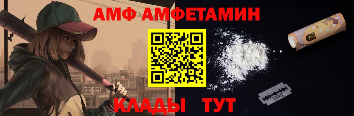 Метамфетамин Декстрометамфетамин 99.9%  Метамфетамин Декстрометамфетамин 99.9%  Зеленокумск  Вход с VPN 