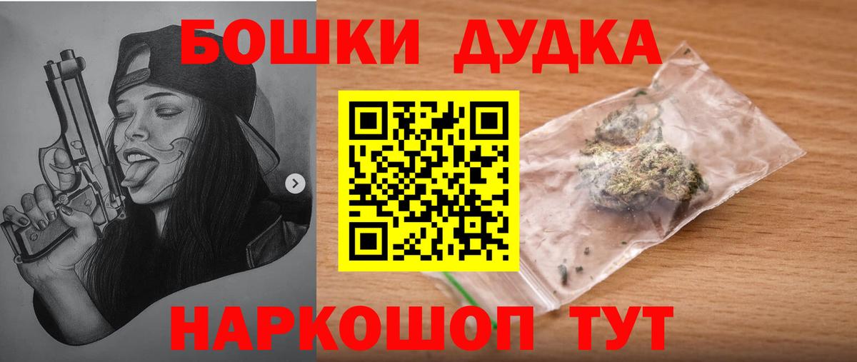 Меф МЯУ МЯУ   Канабис  Вход с VPN  Зеленокумск  ГАШИШ 