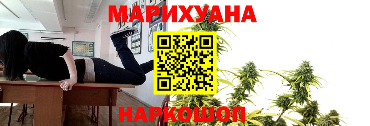 Марихуана MAZAR  Вход с VPN  Шишки марихуана MAZAR  Зеленокумск 